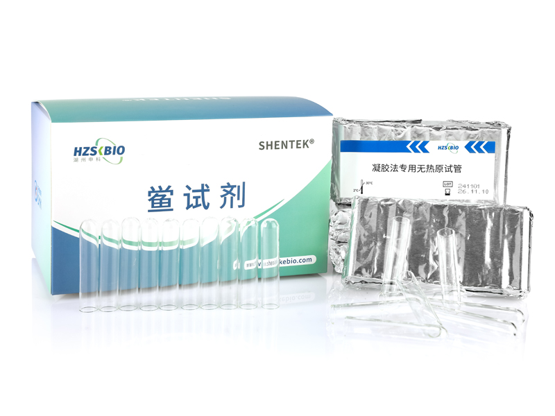 凝膠法專用無熱原試管