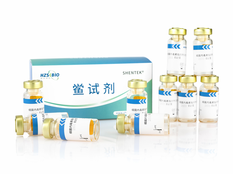 細菌內(nèi)毒素指示劑（ECV）